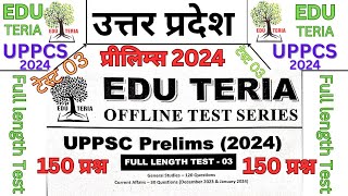 UPPCS Pre 2024 Test SeriesFull Test seriesEduteria Test series drishti IAS testdheya IAS test [upl. by Nylissej479]