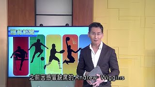 金州勇士將和沙加緬度國王進行第二場季前熱身賽，新同學DeAnthony Melton談長期對手變成自己球隊的心情轉變 108（國） [upl. by Ewens]