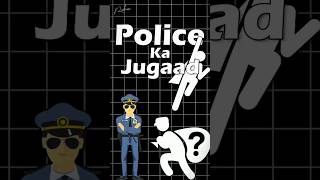 🚨 Police Ka Jugaad 📱 MobileTracking TechSecrets PoliceHacks IMEITracking [upl. by Ruprecht]