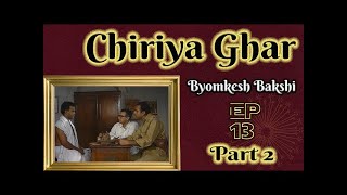 Byomkesh Bakshi  Ep 13  Chiriya Ghar  Part 2 [upl. by Fry]