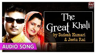 The Great Khali  Sudesh Kumari amp Jeetu Rai  Official Punjabi Duet Songs  Priya Audio [upl. by Elyak]