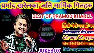 Heart touching Nepali Sad Songs Collection JukeboxPramod Kharel Modern adhunik song pramodkharel [upl. by Enaed]