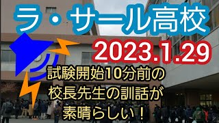 【ラ・サール高校】2023129 国語「どんなに」の品詞って何 考え方は概要欄を参照 [upl. by Adnole]