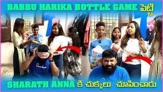 Babbu Harika Bottle Game పెట్టి Sharath Anna కి చుక్కలు చూపించారు  Pareshan Babbu07 [upl. by Skelly77]