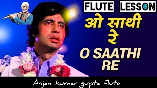 O Sathi Re l Tere Bina Bhi Kya Jina l Mukaddar Ka Sikandar l HindiUrdu Flute Lesson  Anjani Flute [upl. by Gillie]