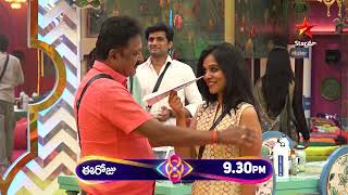 Bigg Boss Telugu 8  Day 73  Promo 1  An Emotional Surprise for Yashmi ❤️  Nagarjuna  Star Maa [upl. by Ennyletak]