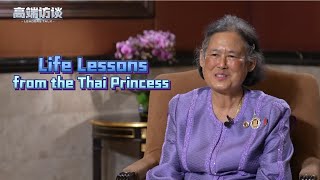 Life Lessons from the Thai Princess [upl. by Nnylrac]