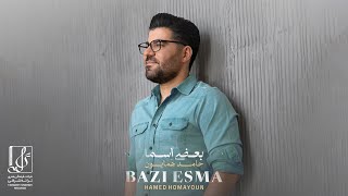 Hamed Homayoun  Bazi Esma  OFFICIAL TRAILER حامد همایون  بعضی اسما [upl. by Nalon]