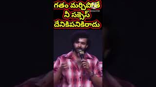 నీ సక్సెస్ దేనికిపనికిరాదు  megastar chiranjeevi ramcharan pawan janasena trendingshorts [upl. by Aciruam]