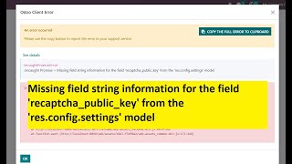 Missing field string information for the field recaptchapublickey from the resconfigsettings [upl. by Det]