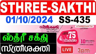 Sthree Sakthi Lottery Result today 3pm 01102024 SS435  Kerala Lottery Live Result [upl. by Annadal]