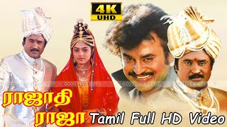 Rajathi Raja Movie  Super Hit Movie Tamil Movie Rajinikanth Nadhiya Radha  Tamil Full Hd Video [upl. by Albertine607]