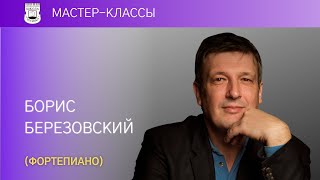 Boris Berezovsky piano Master Class Part 2 [upl. by Ahsena]