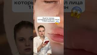 Заходи в наш TG канал beauty360show и мы поможем подобрать уход по потребностям твоей кожи 🫰🏻 [upl. by Nawat]