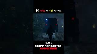 Red Notice PART 2 shorts ytshorts movieexplainedinhindi [upl. by Balcke]