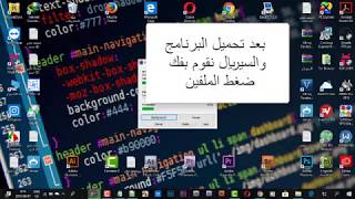 شرح برنامج Viking Facebook Tool لاستخراج داتا الفيس بوك مع التفعيل [upl. by Jestude]