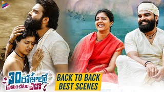 30 Rojullo Preminchadam Ela Back To Back Best Scenes  Pradeep Machiraju  Amritha  Anup Rubens [upl. by Tavish]