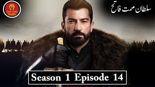 Sultan Mehmet Fatih  Season 1 Episode 14 part 2  Urdu Explained [upl. by Rube]