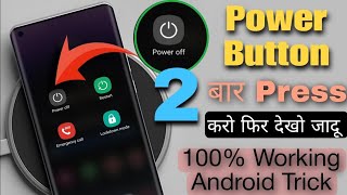 Ultra level Secret Feature amp increase Mobile RAM 😱 100 Working Secret Setting  Mobile power key 🗝️ [upl. by Norah11]