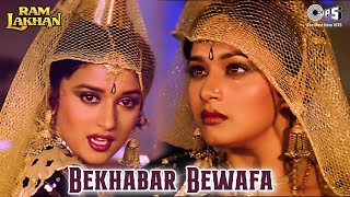 Bekhabar Bewafa  Ram Lakhan  Madhuri Dixit Anil Kapoor  Anuradha Paudwal  80s Hits [upl. by Thorsten]