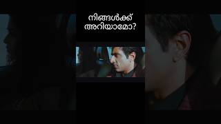 Gajapokkiri movie mistake  In Malayalam shorts alluarjun [upl. by Eltsirk853]