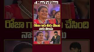 Jani Master’s Bold Comments on MLA Roja After Bail  maatvfilms [upl. by Callie]