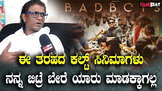 VijayKumar ಈ ತರಹದ ಸಿನಿಮಾಗಳು ನನ್ನ ಬಿಟ್ರೆ ಬೇರೆ ಯಾರು ಮಾಡಕ್ಕಾಗಲ್ಲ [upl. by Jat]