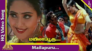 Mailapuru Video Song  Aai Tamil Movie Songs  Sarathkumar  Mumtaj  Namitha  Pyramid Music [upl. by Nnairahs]