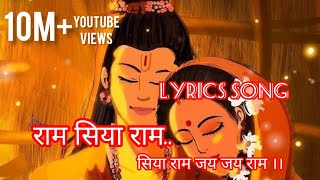 Ram Siya Ram Full Song Sachet Tandon  Lyrics Song  slowed and reverb [upl. by Bonni887]