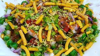 हरी मटर की चाट। Hari matar ki chaat recipe in hindi। Fresh matar ki chaat । chaat recipe [upl. by Swenson618]