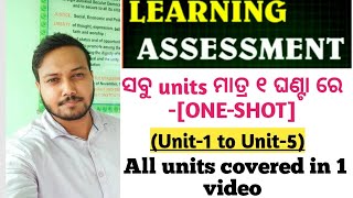 LEARNING ASSESSMENT  all units explained  ONESHOT video 🔥 amp dont forget to subscribe 🤗 [upl. by Eilloh]