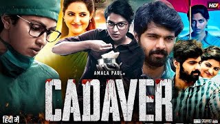 CADAVER FULL MOVIE HINDI [upl. by Auguste]