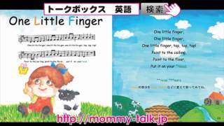 【英語童謡CD付絵本】8One Little Finger [upl. by Aibun]