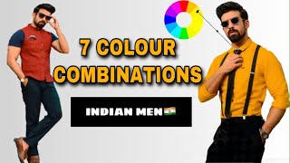 7 Best COLOUR COMBINATIONS for INDIAN Skin ToneHow to Match colours Indian Men’s fashion Hindi [upl. by O'Neill]