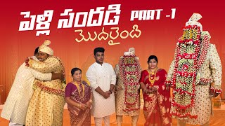 Pelli Sandadi Modalaindi  Part1  Hyderabadi Shadi  Reshma Ka Arman [upl. by Ikir]