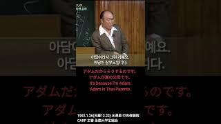 하나님이 남성격인 이유1992126 [upl. by Issim]