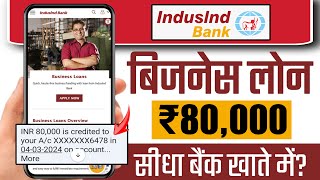 Indusind bank business loan apply online  Indusind bank se loan kaise le  Bank se business loan [upl. by Niledam184]