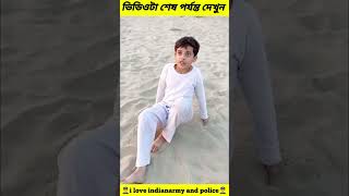 I Love Indian Army and Police akmhasibgaming yarookmalik22 indianarmy police shorts [upl. by Llenor481]