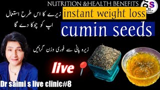 Weight loss with cumin water ask Dr samina saimi 8 [upl. by Ennasirk]