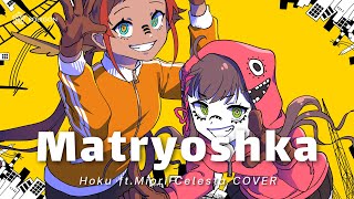 マトリョシカ MATRYOSHKA ft MioriCelesta  VOCALOID cover l HOKU 🦉 [upl. by Terri477]