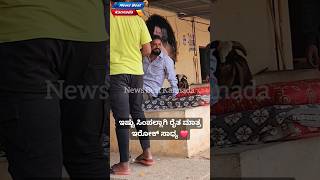 ಇಷ್ಟು ಸಿಂಪಲ್ಲಾಗಿ ರೈತ ಮಾತ್ರ ಇರೋಕ್ ಸಾಧ್ಯ  Varthur Santhosh Hallikar Odeya  News Beat Kannada [upl. by Puff913]