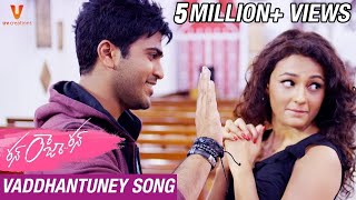 Run Raja Run Video Songs  I am in Love  Vaddhantuney Song  Sharwanand Seerat Kapoor Ghibran [upl. by Yezdnil]