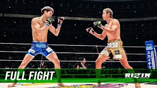 Full Fight  久保優太 vs 安保瑠輝也  Yuta Kubo vs Rukiya Anpo  RIZIN45 [upl. by Daye]