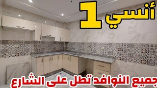 شقق ممتازة قرب مقهى سرايا 🤩 صالون سيجور ✨️3 غرف ✨️مطبخ بالبالكو ✨️إطلالة كاملة على الشارع [upl. by Adnolat]