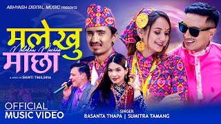 Malekhu Machha  Basanta Thapa  Sumitra Tamang Ft Sarika KC  Pujan Rai Bhatt New Nepali Song 2080 [upl. by Negaem]