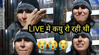 LIVE मे कयु रो रही थी 😭😭😭😭😭😭😭😭 [upl. by Engvall191]