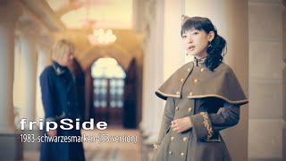 fripSide1983 schwarzesmarkenIS3 versionOfficial MVShort ver [upl. by Einreb763]