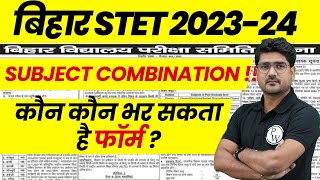 Bihar STET Online Form 2023  Bihar STET Subject Combination Kaun kaun Bhar Sakta Hai Form Age [upl. by Rebba]