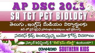 APDSC sabiology  బయాలజీ TM amp EM  SA TGT PGT లైవ్ క్లాసులు మన ఆప్ లో ప్రారంభం అయ్యాయి [upl. by Thurlough455]