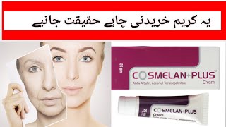 cosmelanplus cream reviewBest cream for dark spot freckles and pigmentation [upl. by Zeuqcaj]